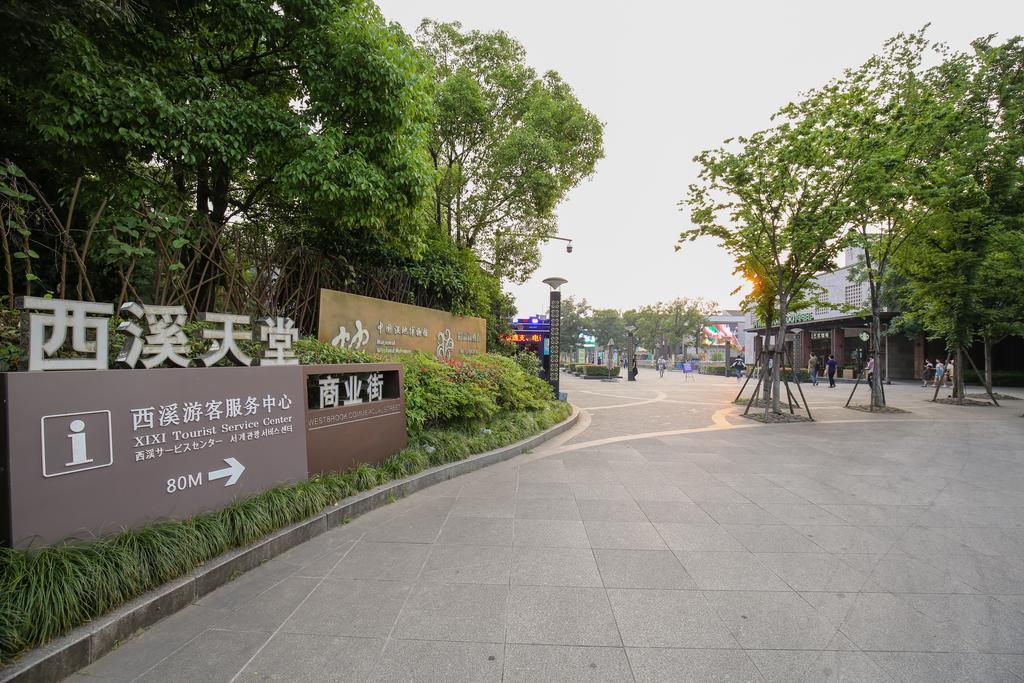 Blooming Lotus.Waterclouds.Hangzhou Exterior photo